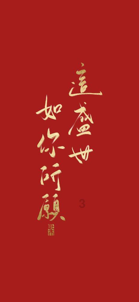 憨豆先生趣味拼图